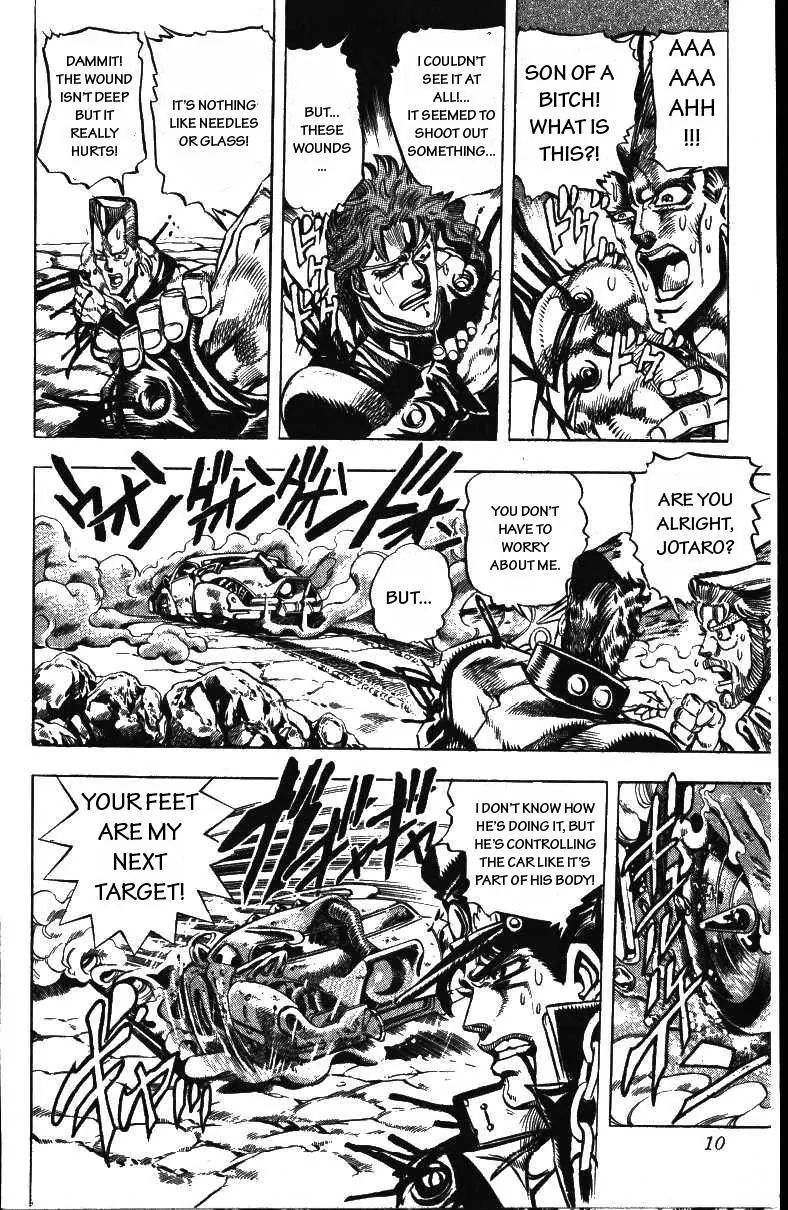 Page 4 of Chapter 153