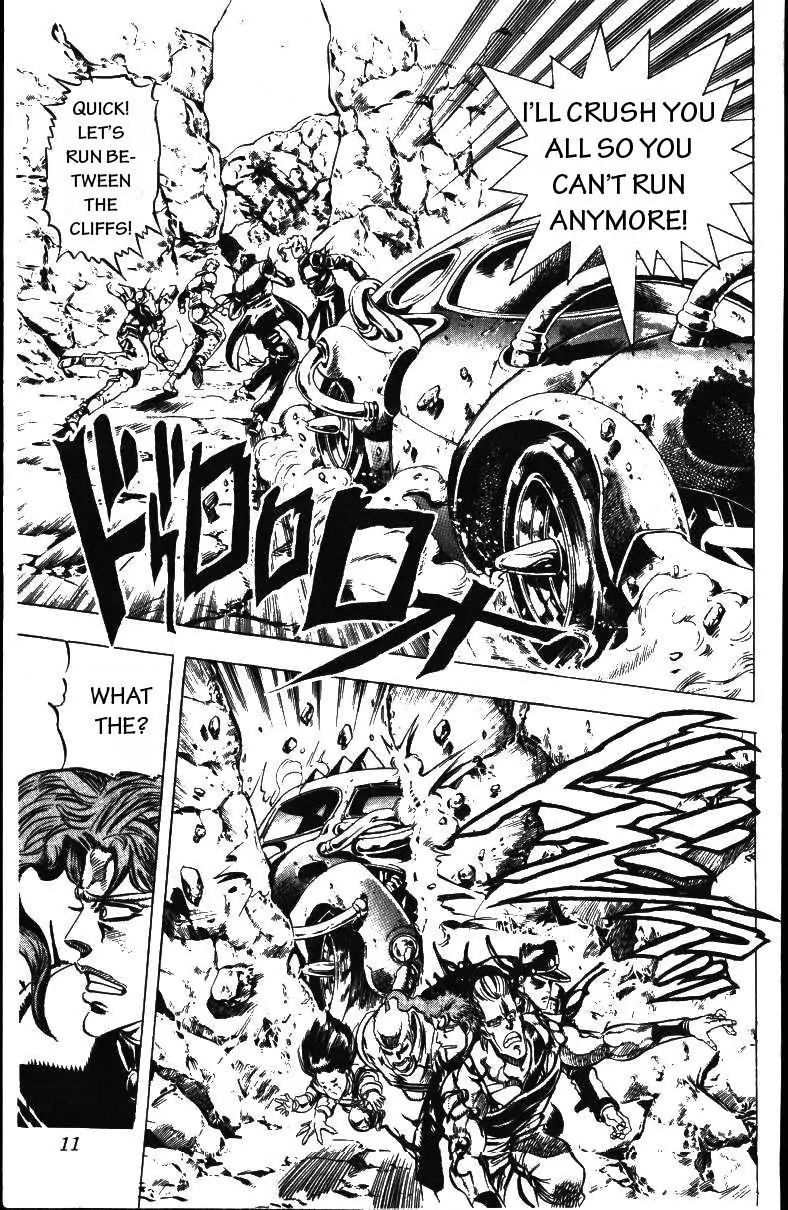 Page 5 of Chapter 153