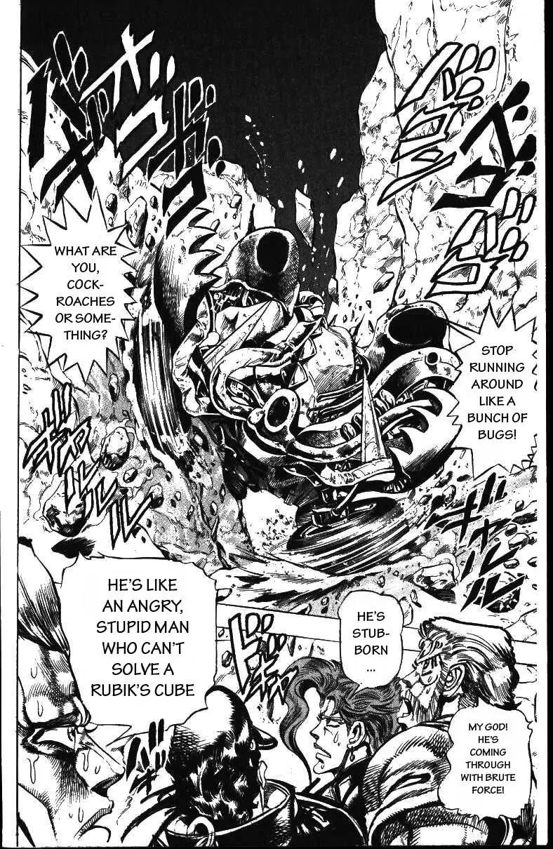 Page 6 of Chapter 153