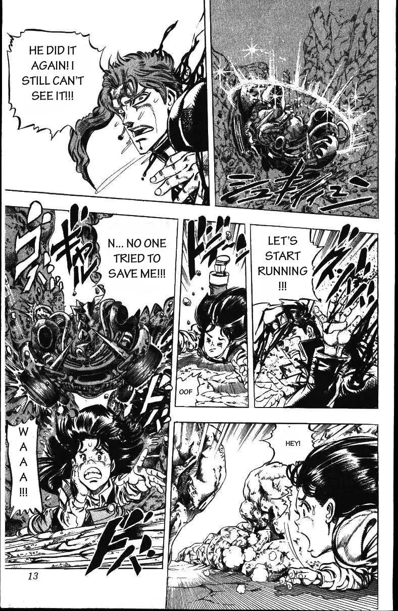Page 7 of Chapter 153