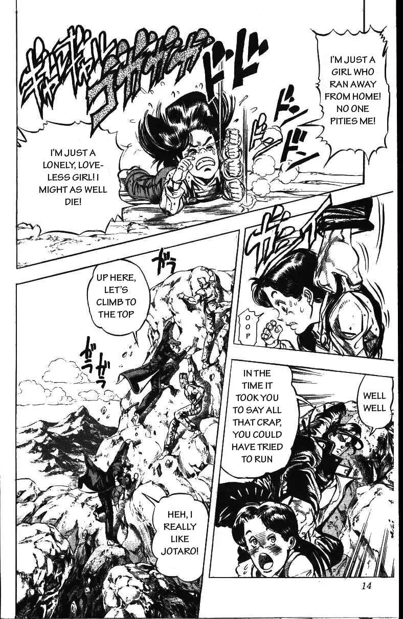 Page 8 of Chapter 153