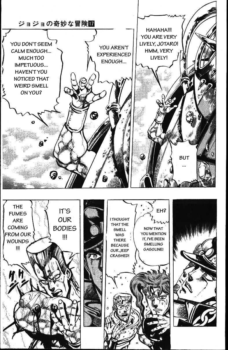 Page 13 of Chapter 153