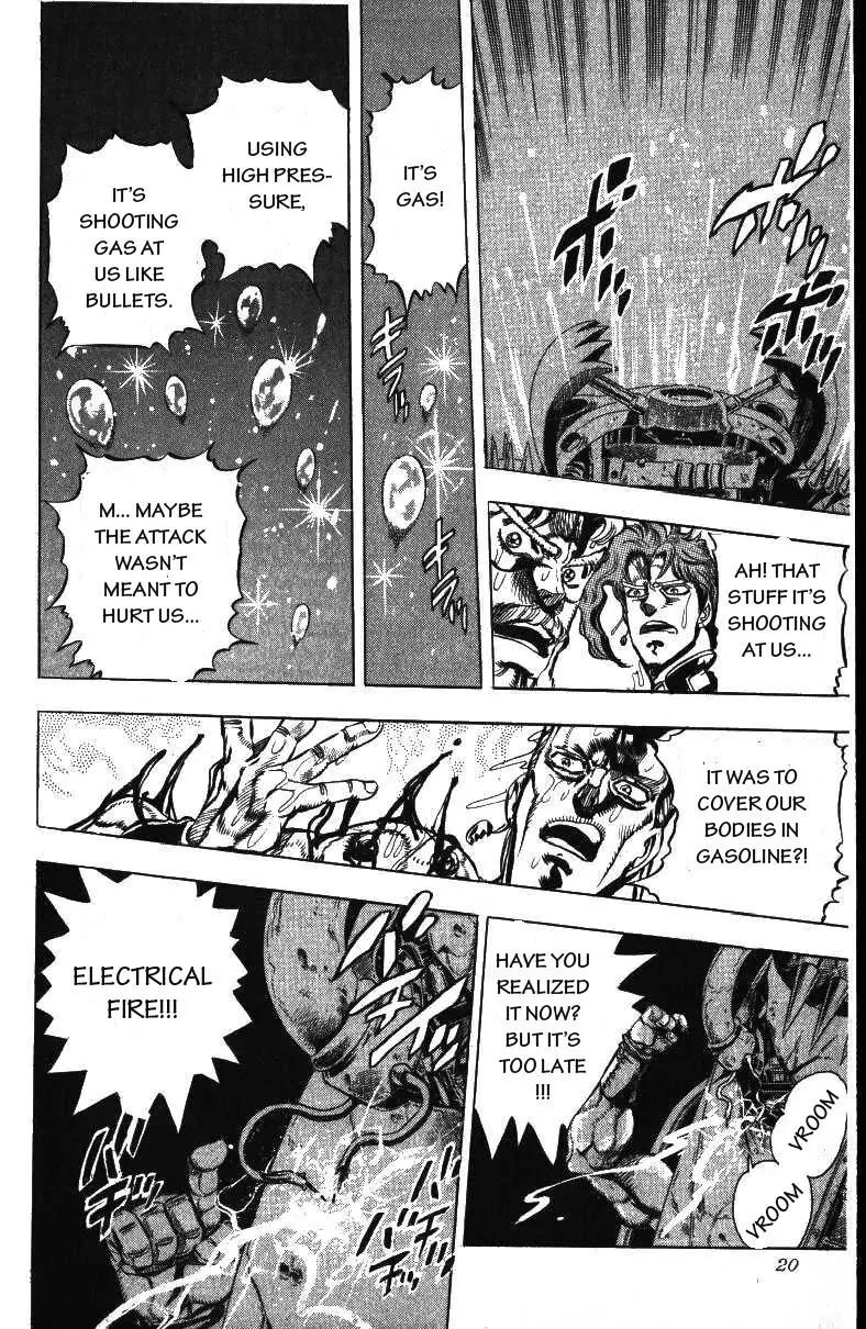 Page 14 of Chapter 153