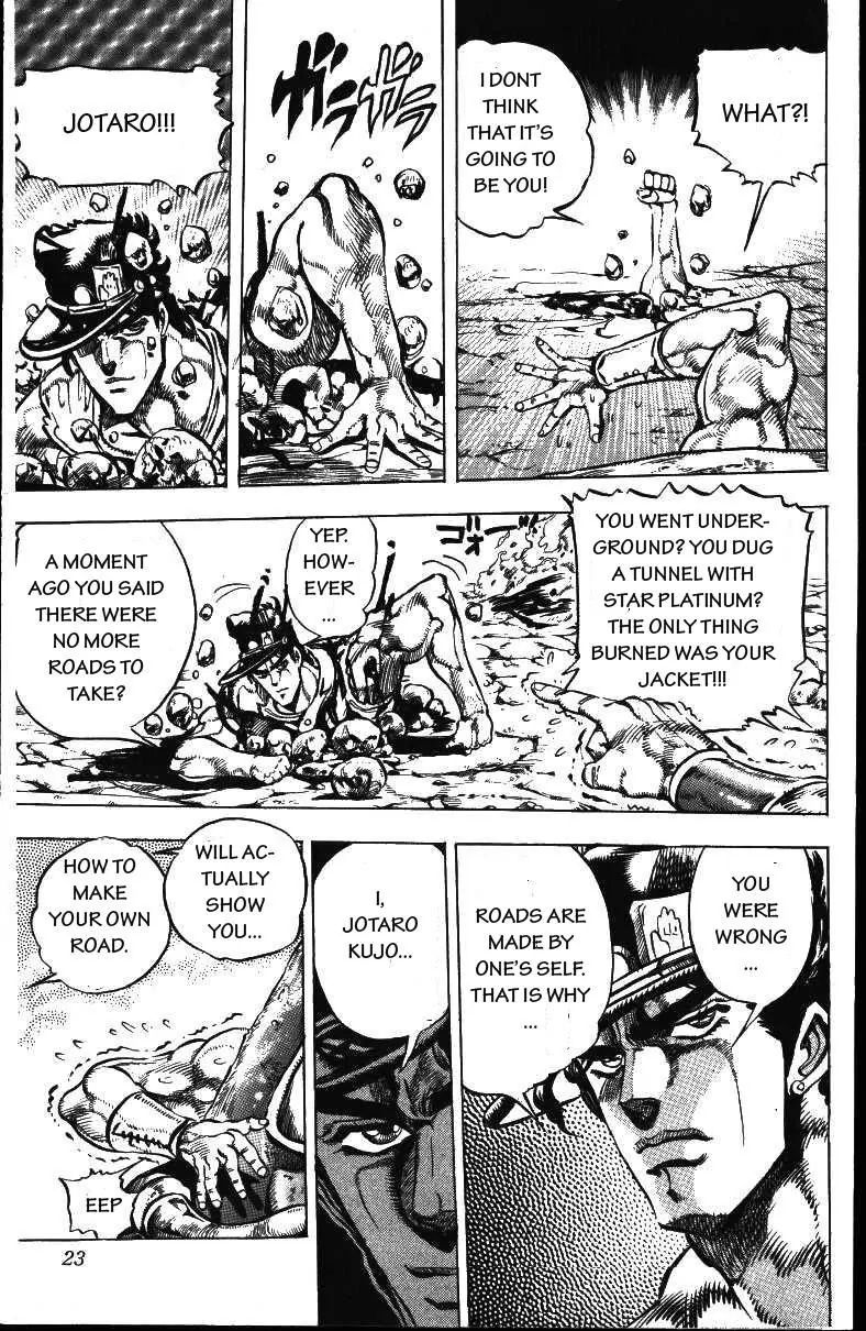 Page 17 of Chapter 153