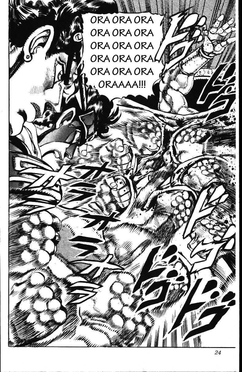 Page 18 of Chapter 153