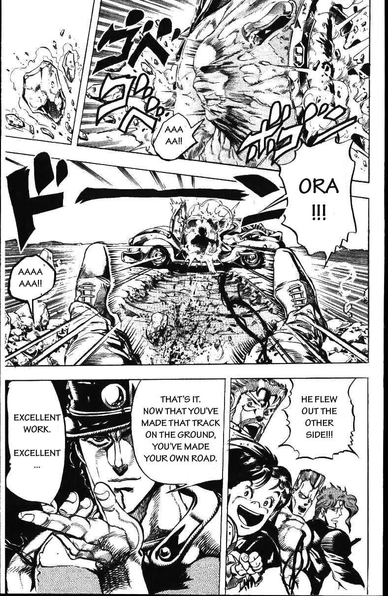 Page 19 of Chapter 153