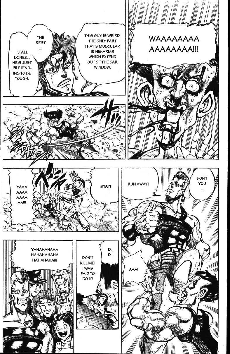 Page 2 of Chapter 154