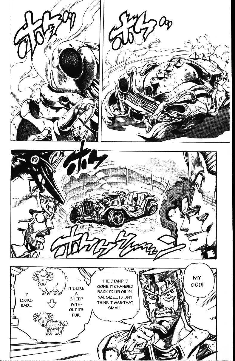 Page 3 of Chapter 154