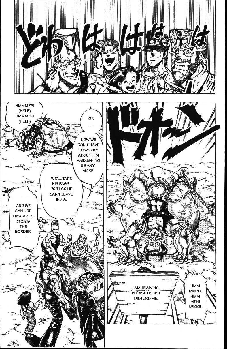 Page 4 of Chapter 154