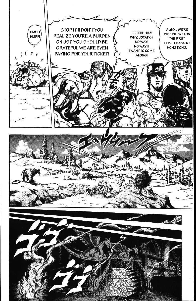 Page 5 of Chapter 154