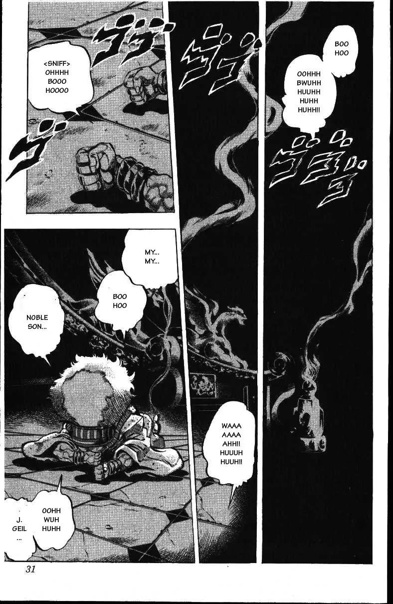Page 6 of Chapter 154