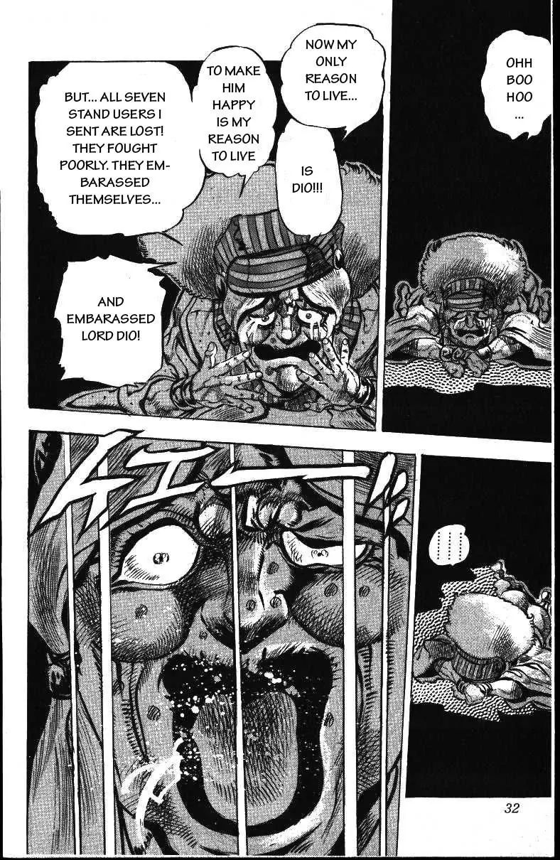 Page 7 of Chapter 154