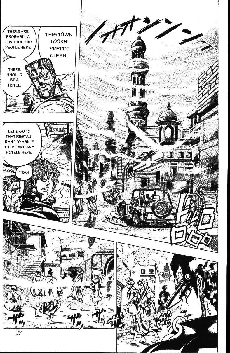 Page 11 of Chapter 154