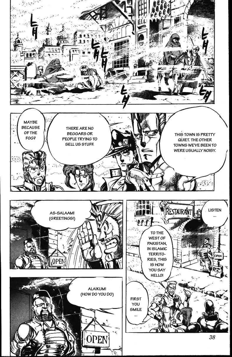 Page 12 of Chapter 154