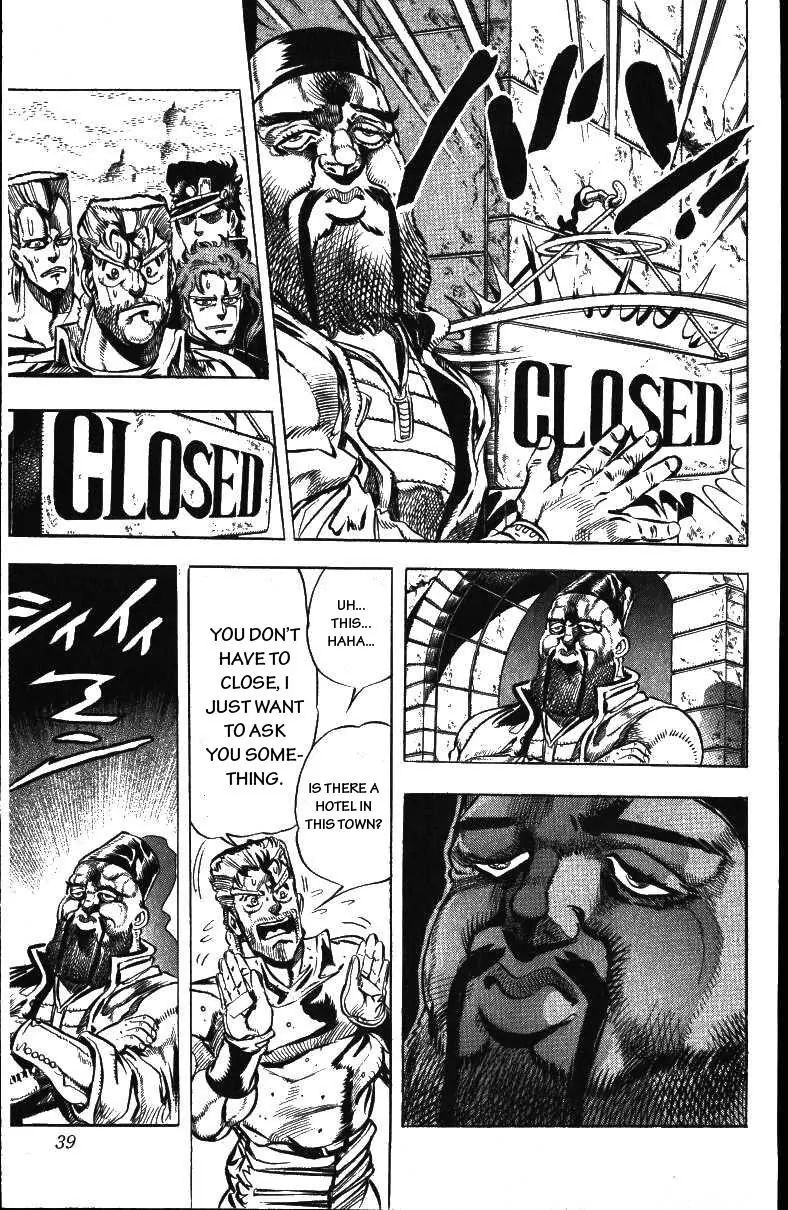 Page 13 of Chapter 154