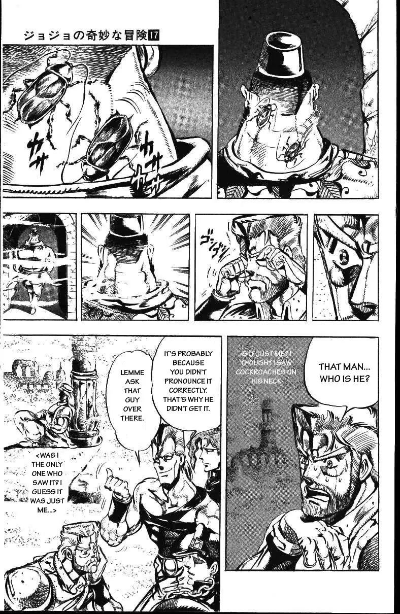 Page 15 of Chapter 154