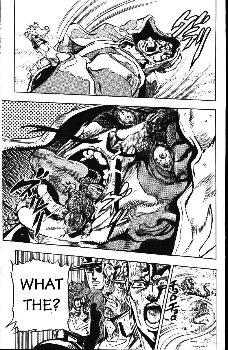 Page 17 of Chapter 154