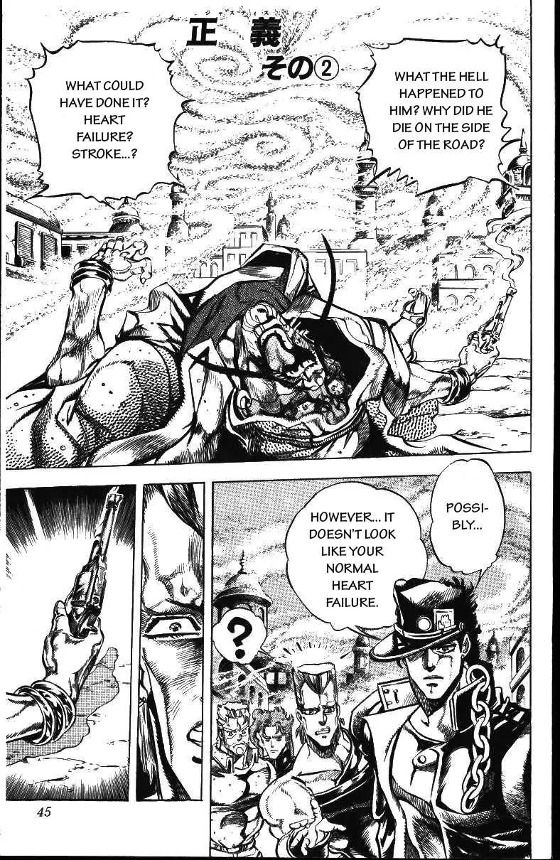Page 1 of Chapter 155