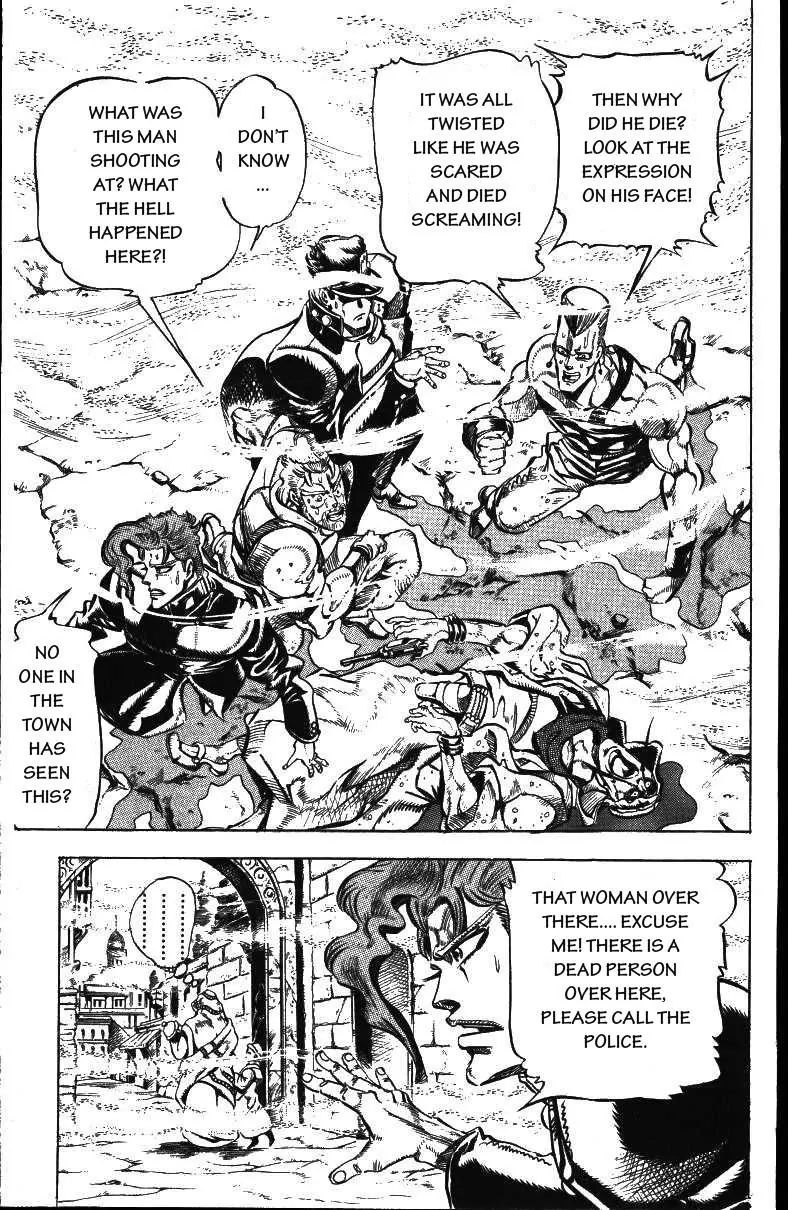 Page 3 of Chapter 155