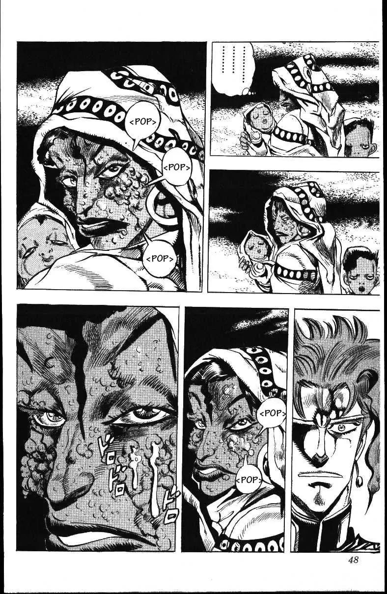 Page 4 of Chapter 155