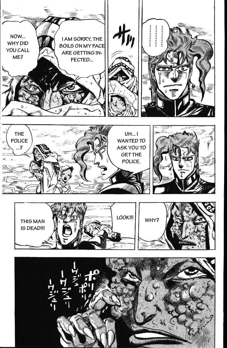 Page 5 of Chapter 155