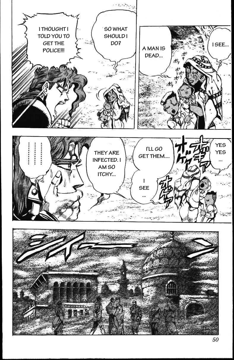 Page 6 of Chapter 155