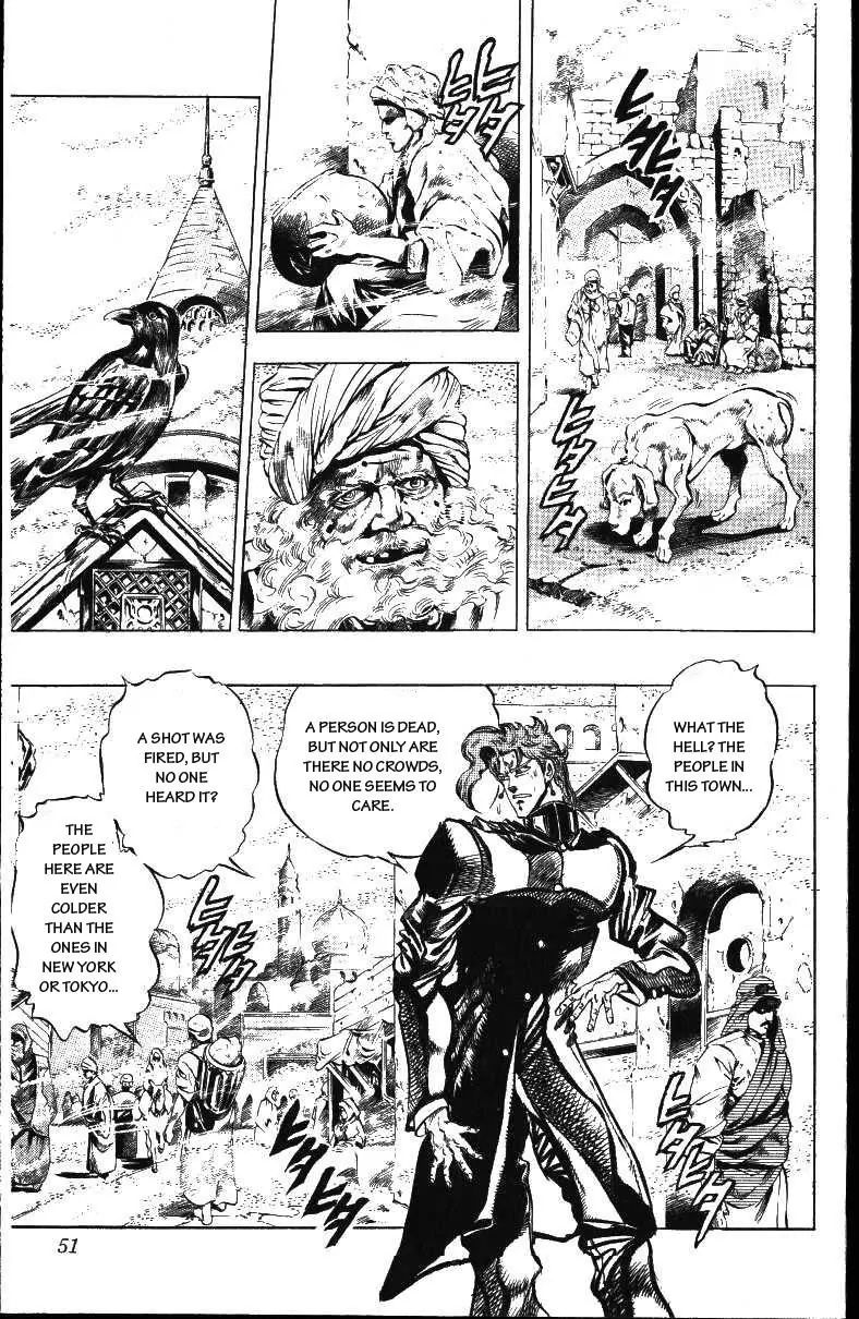 Page 7 of Chapter 155