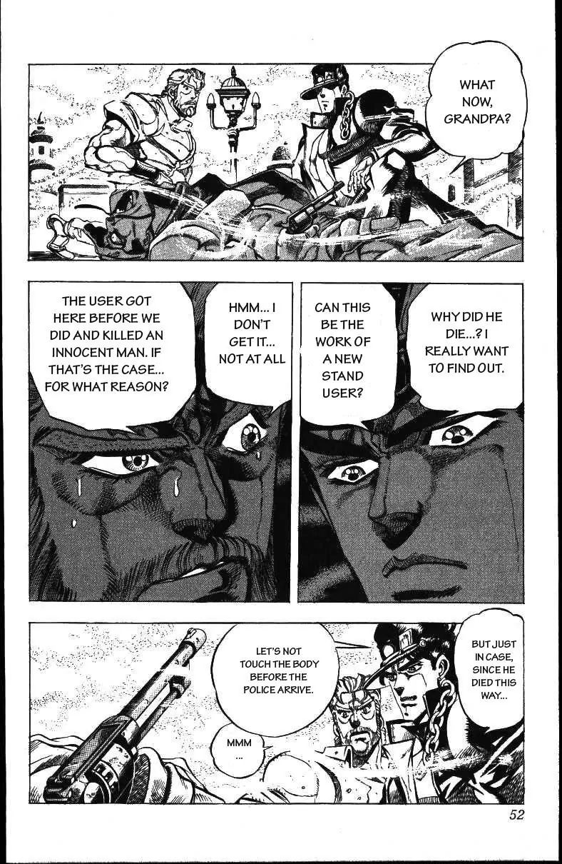 Page 8 of Chapter 155