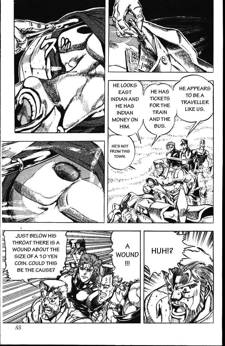 Page 11 of Chapter 155