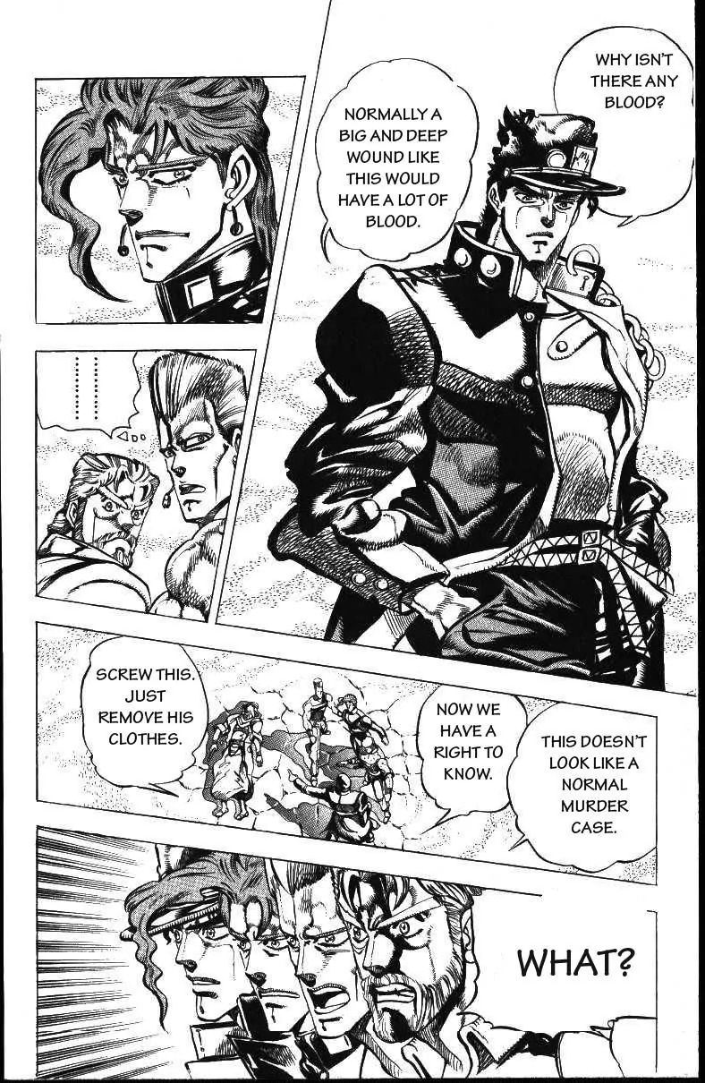 Page 12 of Chapter 155