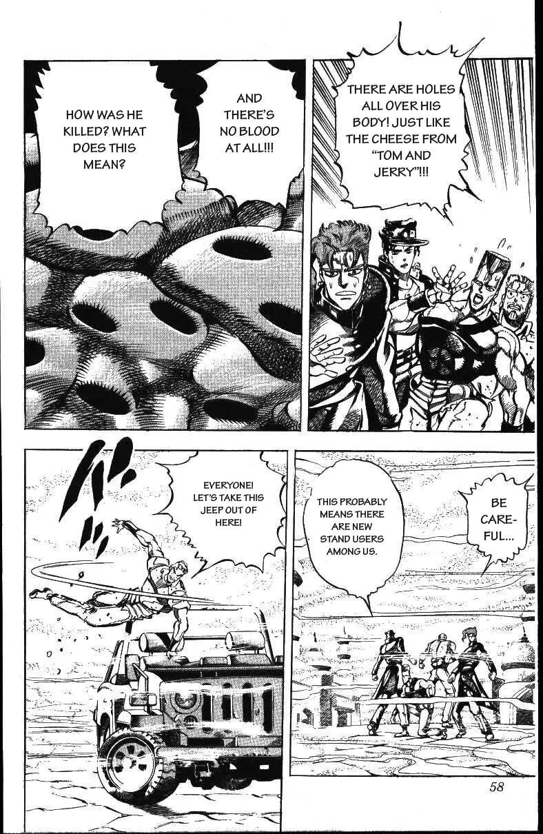 Page 14 of Chapter 155