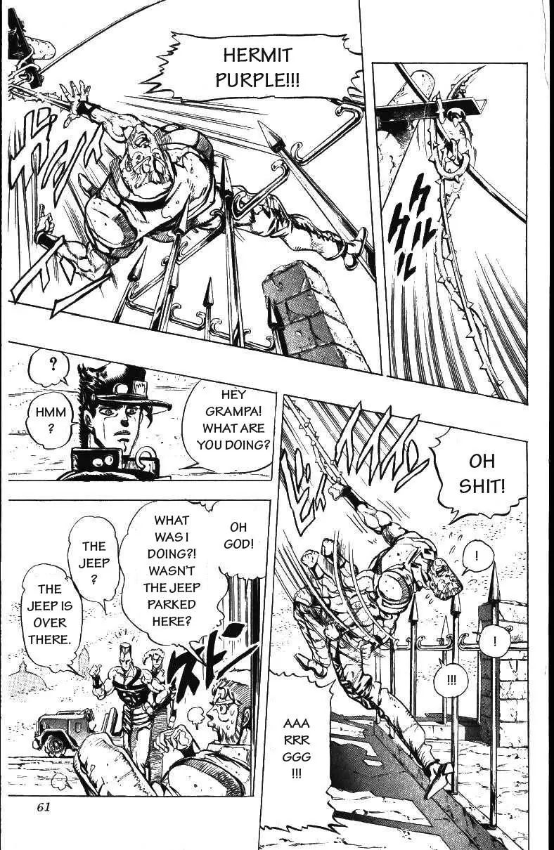 Page 17 of Chapter 155