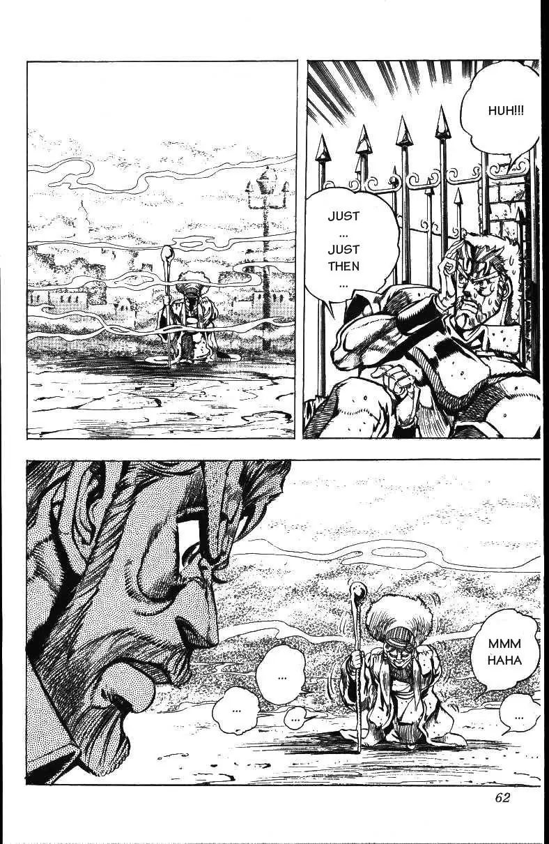 Page 18 of Chapter 155