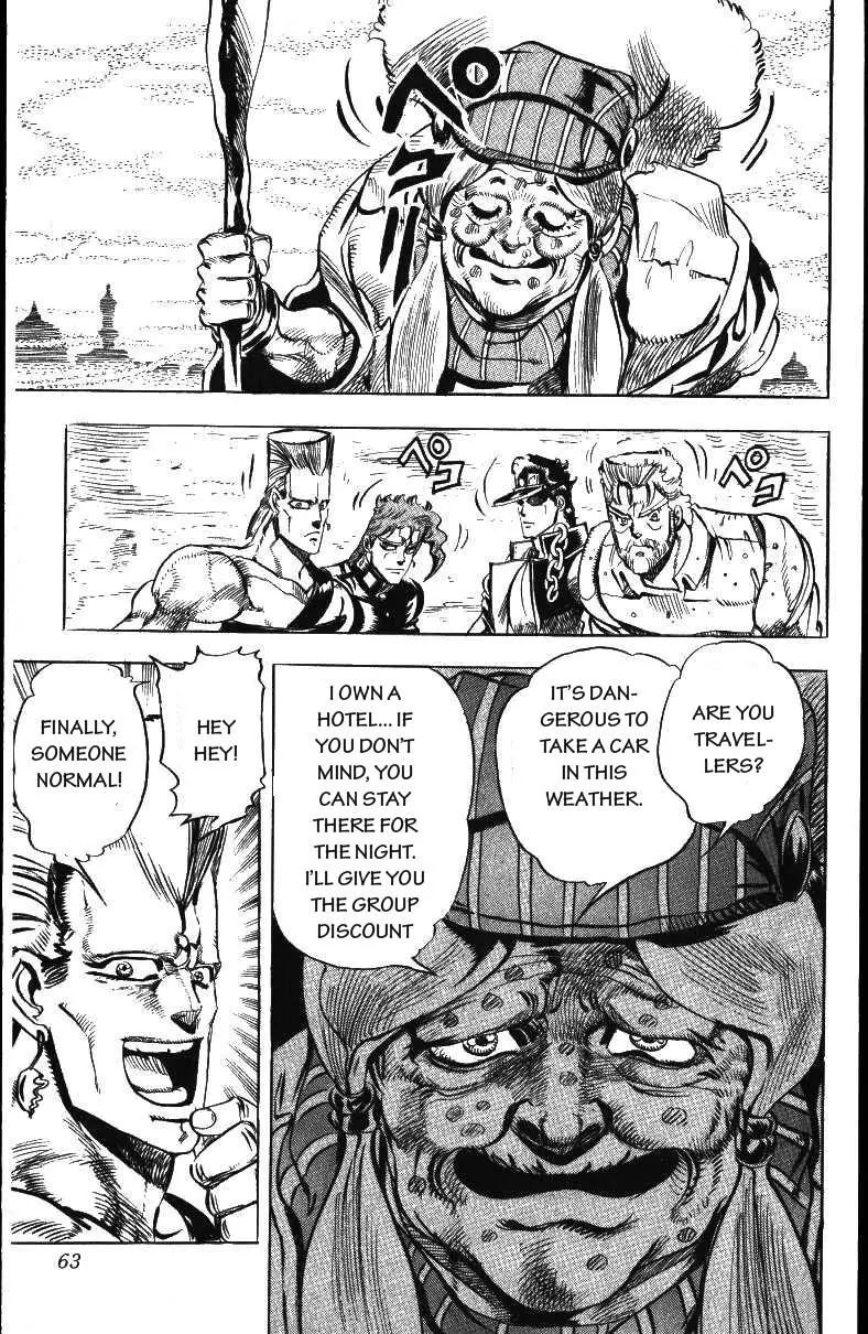 Page 19 of Chapter 155