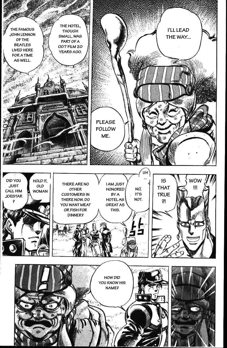 Page 3 of Chapter 156