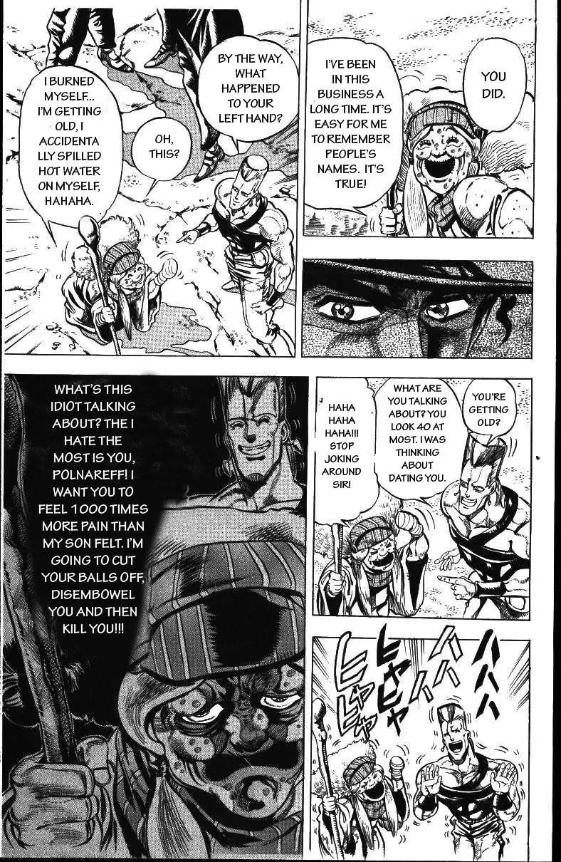 Page 5 of Chapter 156