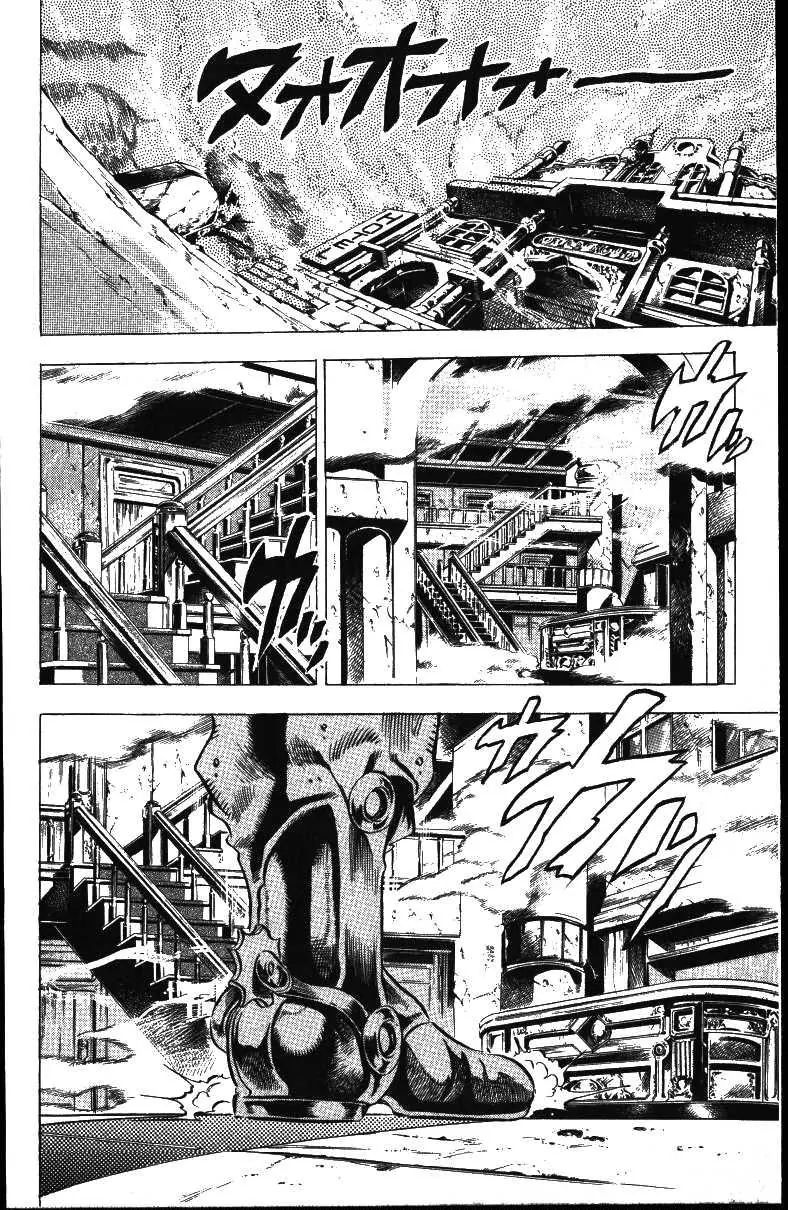 Page 6 of Chapter 156