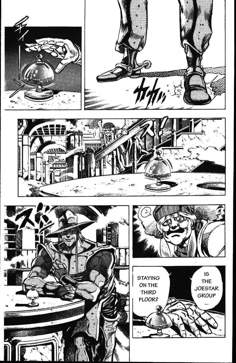 Page 7 of Chapter 156