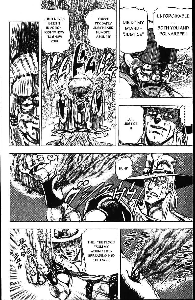 Page 14 of Chapter 156