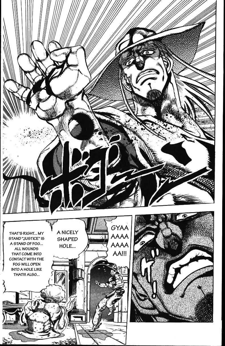 Page 15 of Chapter 156
