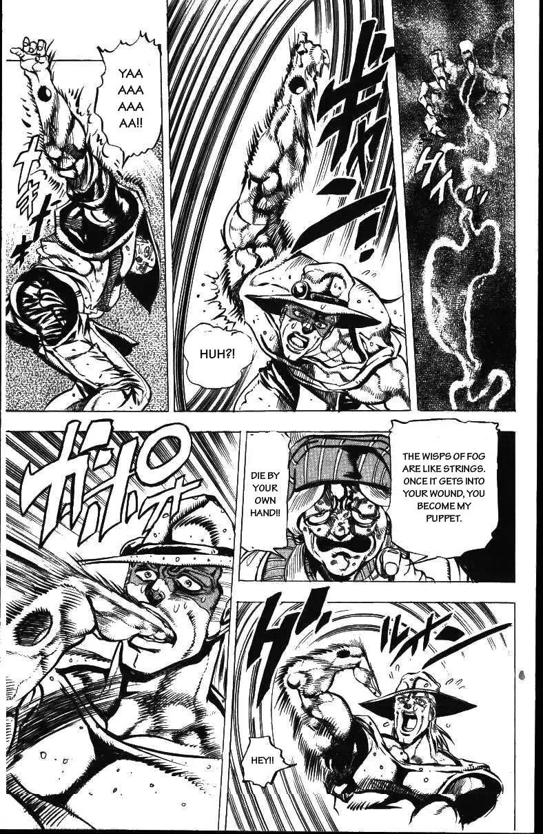 Page 17 of Chapter 156