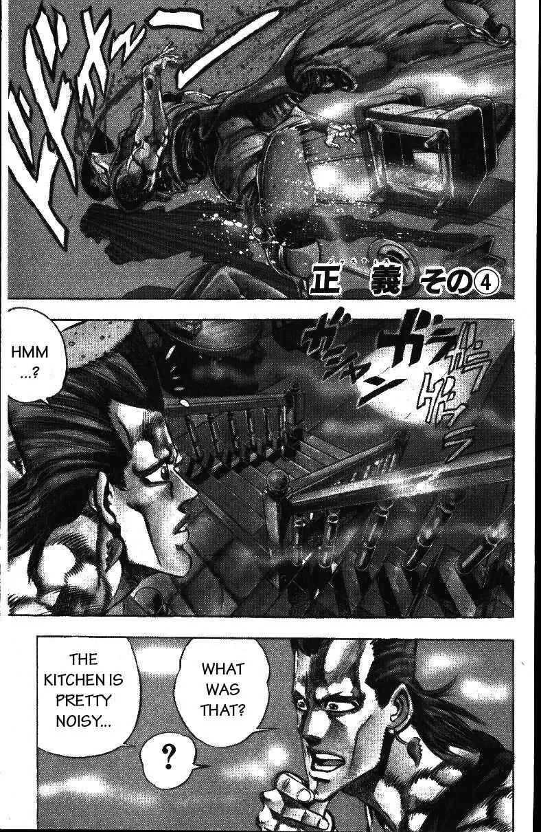 Page 1 of Chapter 157