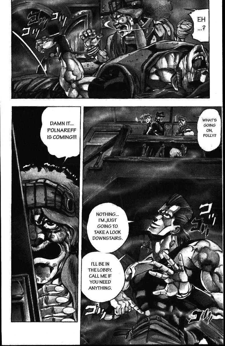Page 3 of Chapter 157