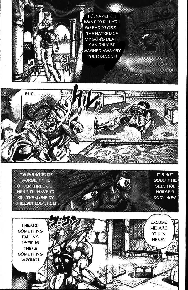Page 4 of Chapter 157