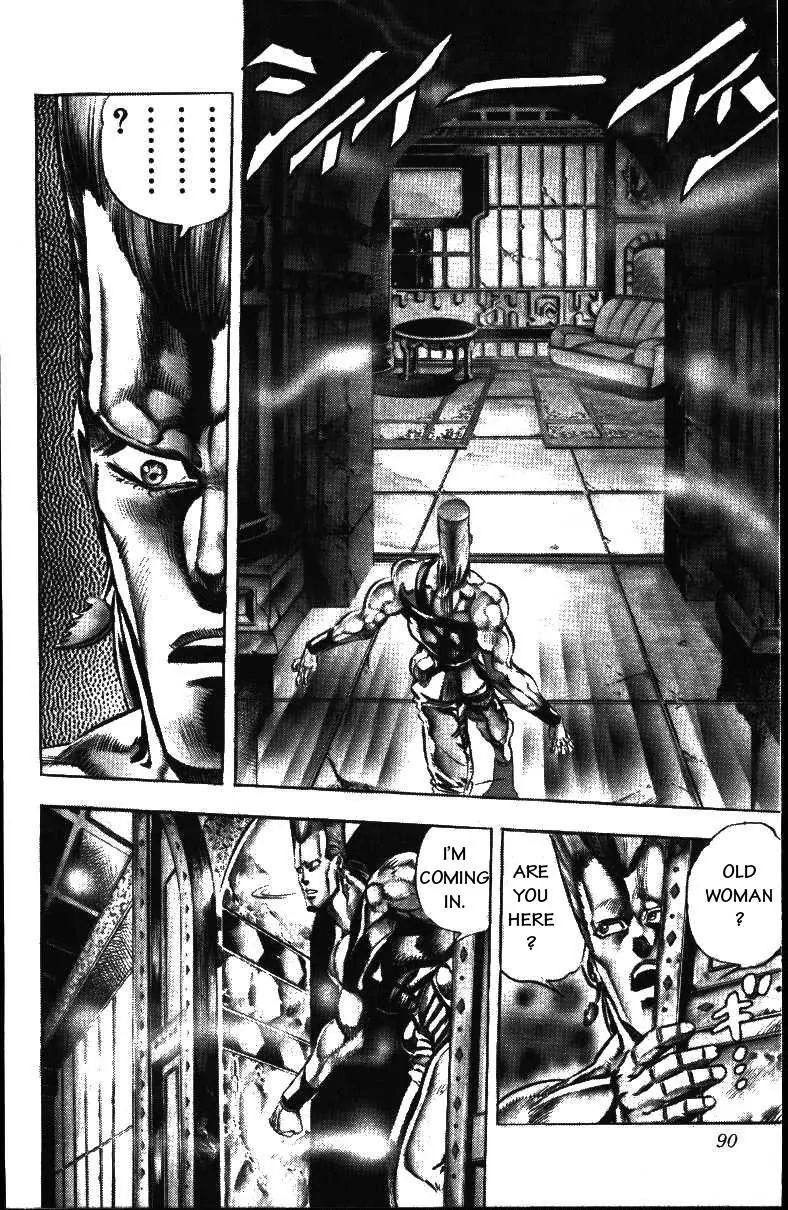 Page 5 of Chapter 157
