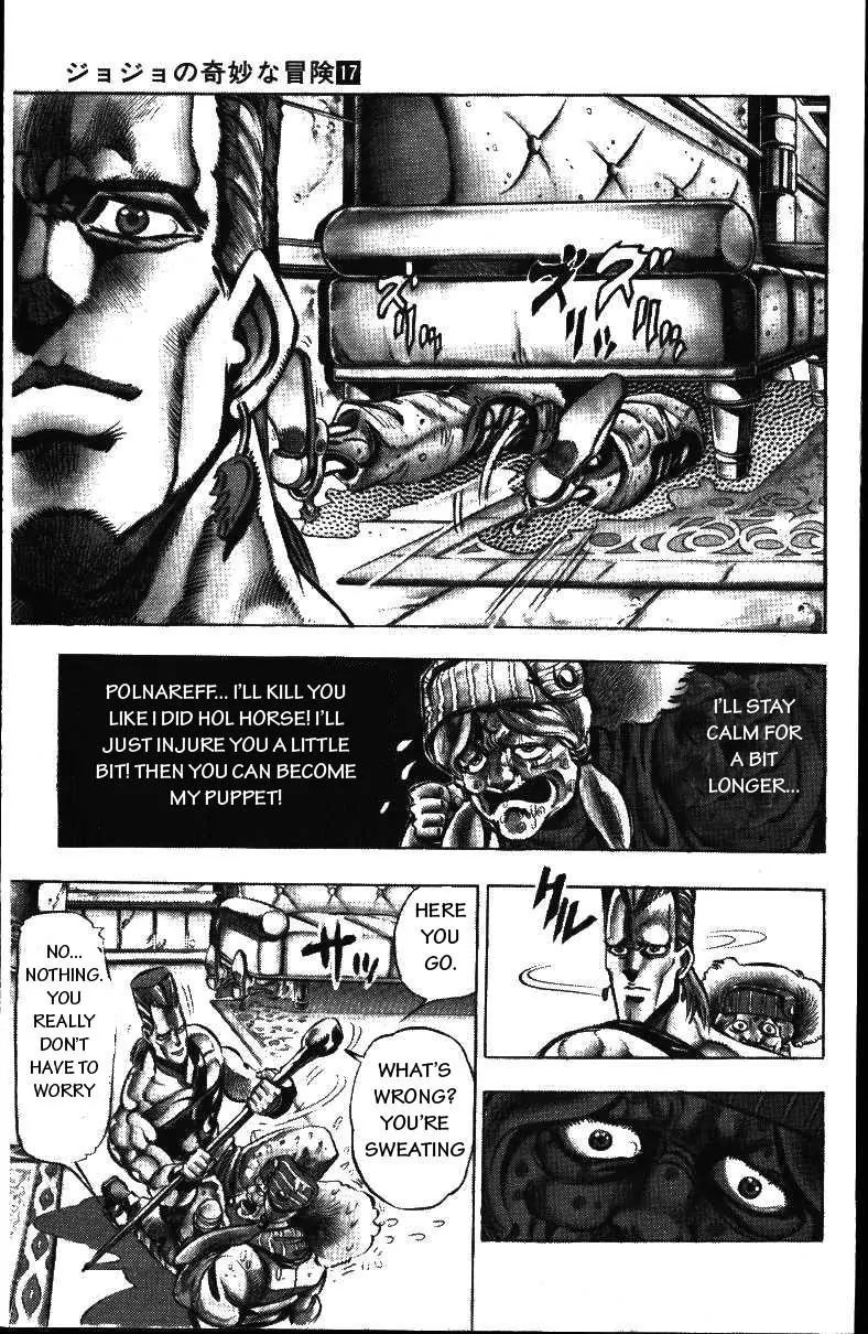 Page 8 of Chapter 157