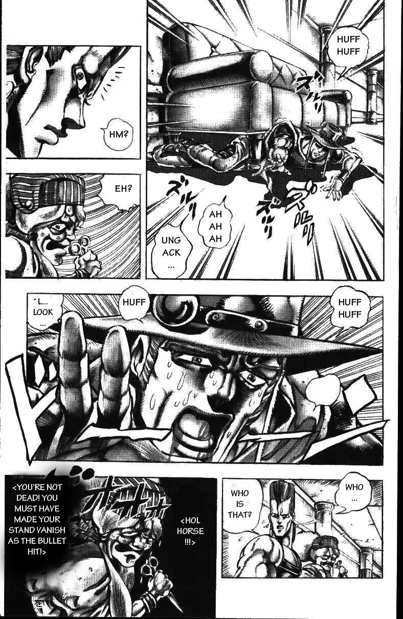 Page 12 of Chapter 157