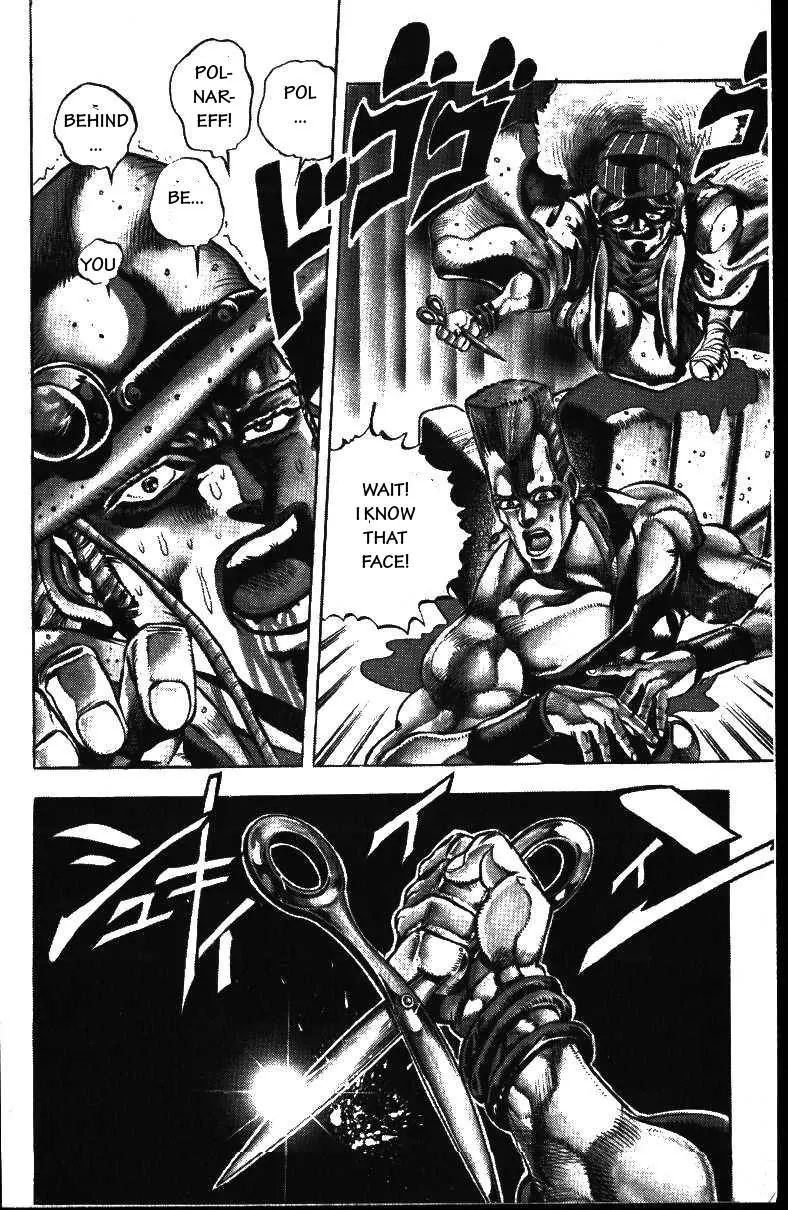 Page 13 of Chapter 157