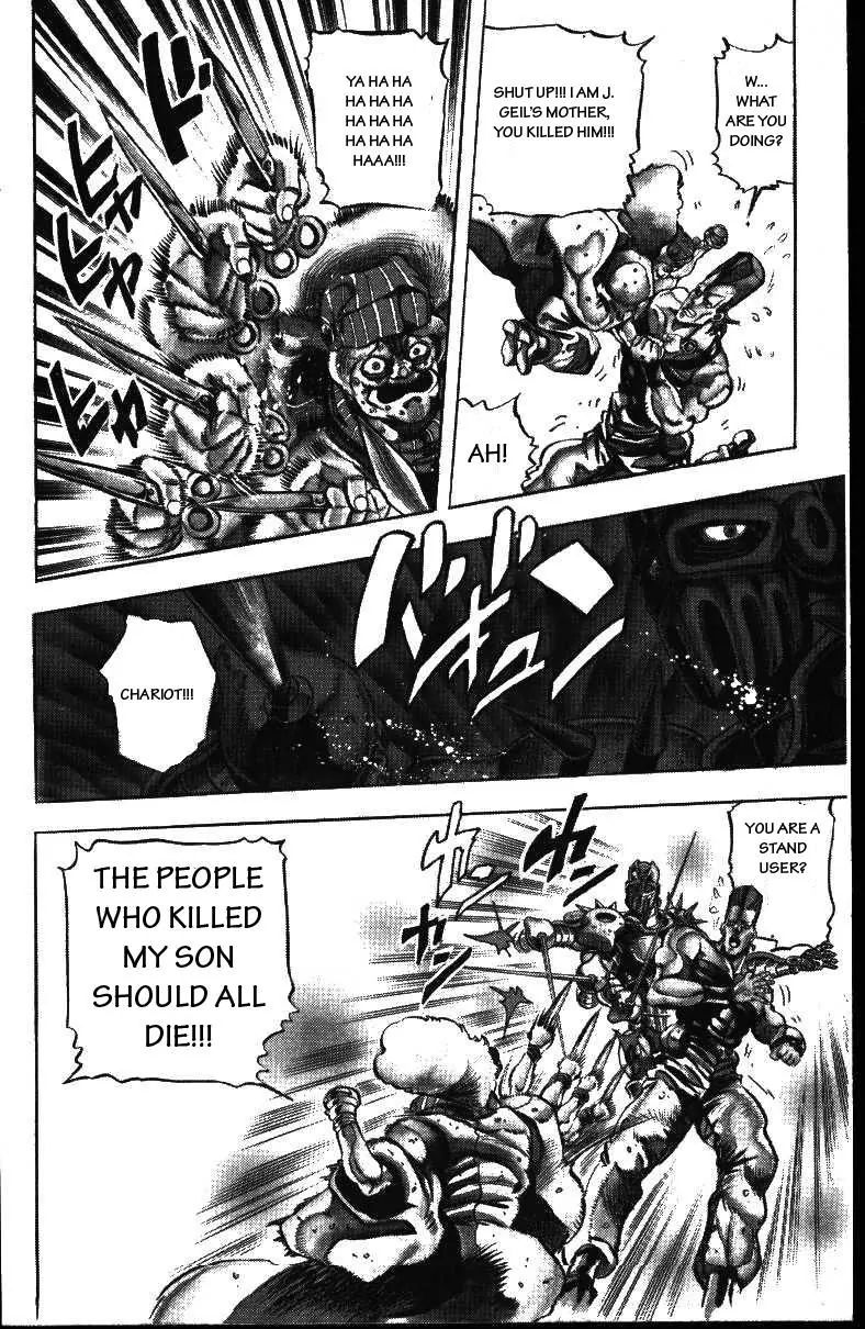 Page 15 of Chapter 157