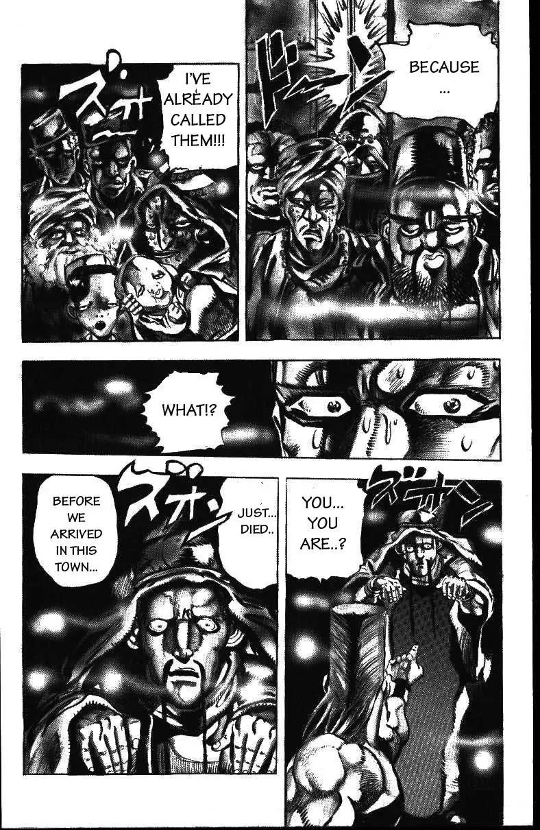 Page 17 of Chapter 157
